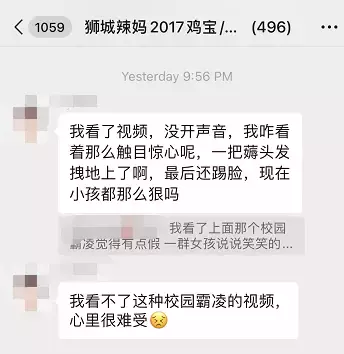 朋友圈瘋轉！新加坡校園霸淩，女孩被扯頭發、扇耳光、踹臉！到底怎麽了