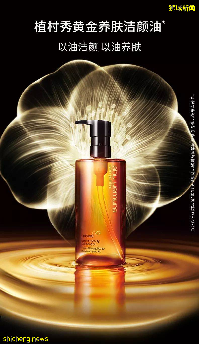 太便宜啦！SK II, 蘭蔻, 資生堂, 植村秀, 蘭芝, CPB, 海藍之謎, 你能想到的大牌齊跳水！另送80新幣券！NOVELA會員節回來啦