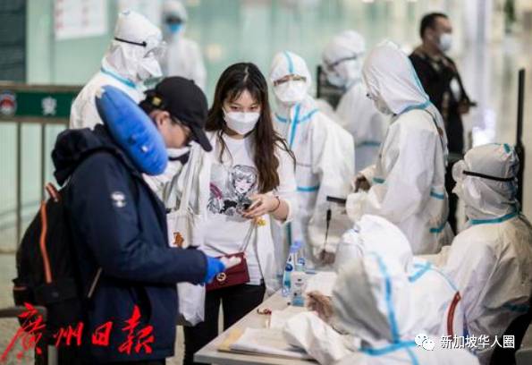 【9月17日报】上海和佛山出现境外输入病例来自新加坡