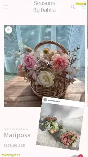 网购花篮却收到“半篮花” · 事主分享经历 店家喊告 