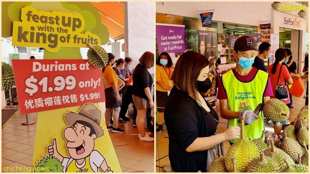 FairPrice Finest榴梿大促销! 最低$1.99 打包带走