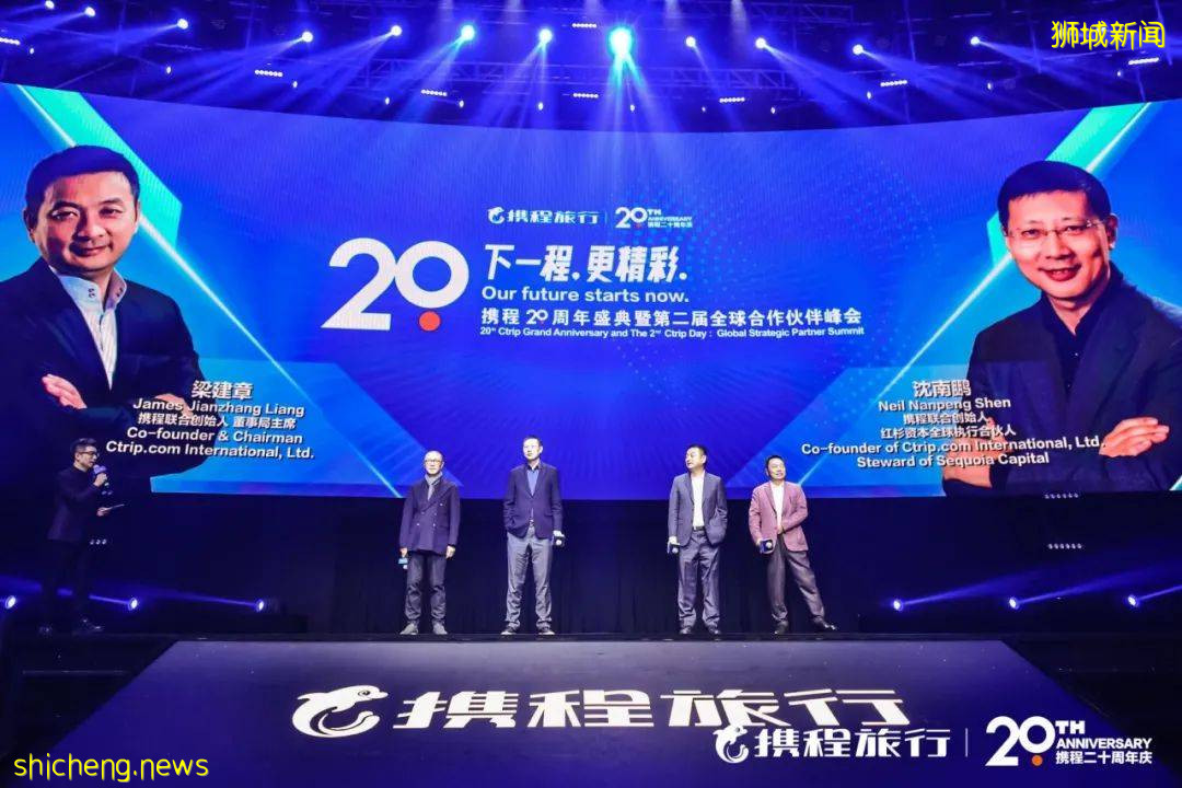 攜程、如家的創始人季琦,來自江蘇農村,如今也移民了新加坡