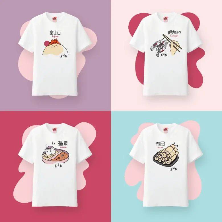 穿Uniqlo和美滋锅的联名T恤,品尝美滋锅火锅新品
