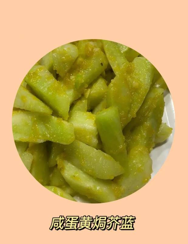 飄著桂花香的鹽水鴨,它來了