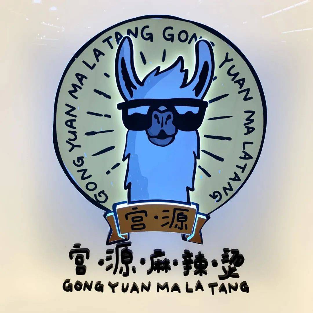 被冷气冻成狗!新加坡这6家超人气麻辣烫,吃完从头暖到脚