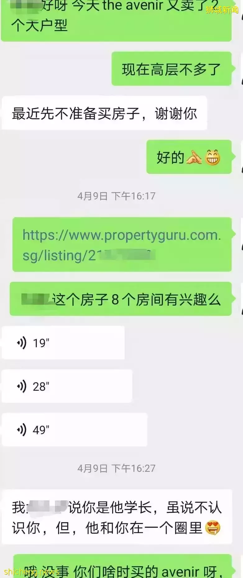 River Valley的新四大美女樓盤:Avenir,Park Nova, Boulevard 88, Irwell Hill