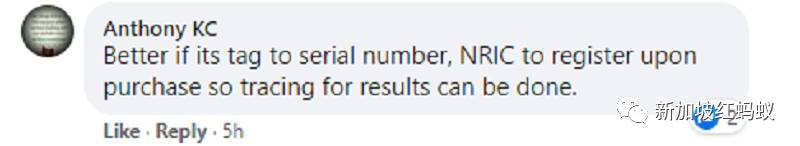 新加坡药房即将出售DIY冠病检测盒　自己在家检测可不可靠