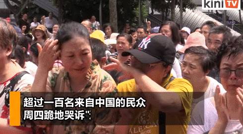 中国人海外请愿镜头新加坡被复制，近20人街头请愿、富豪梦破碎东南亚