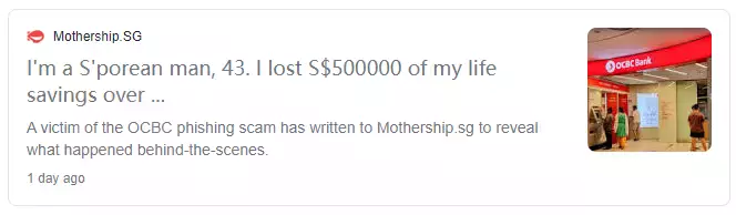 新加坡银行宣布“全额赔付”诈骗受害者!7大新规定颁布