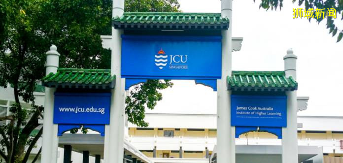 別再糾結國內二三本了，高考直升新加坡七大跳板院校，無縫銜接歐美Top20