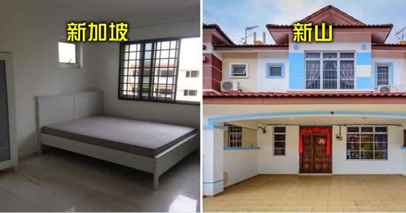 如申请新加坡公民成功，可保留大马房子吗