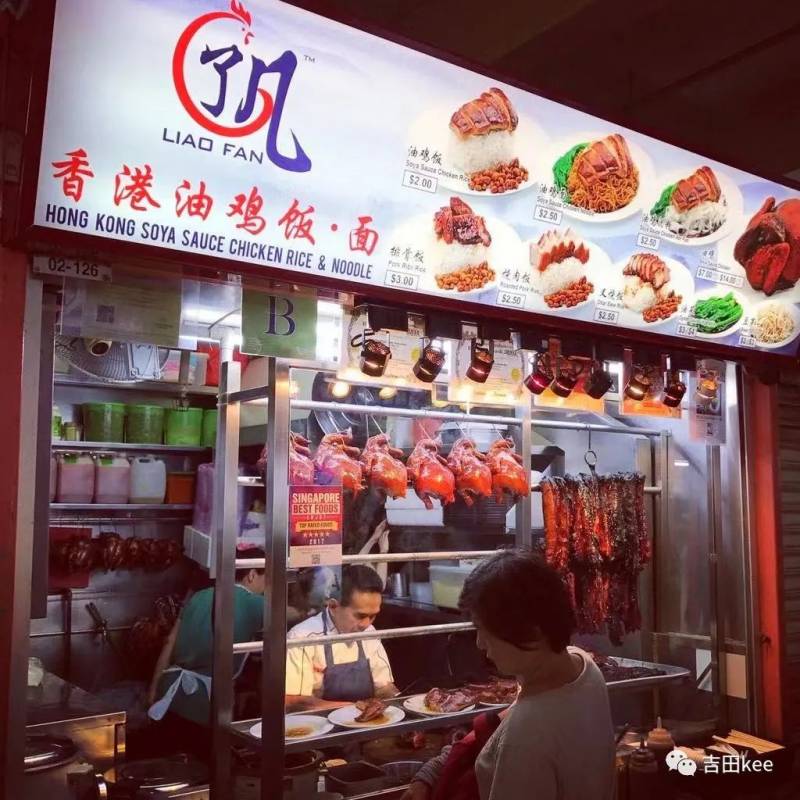 東南亞 獅城 新加坡美食店推薦