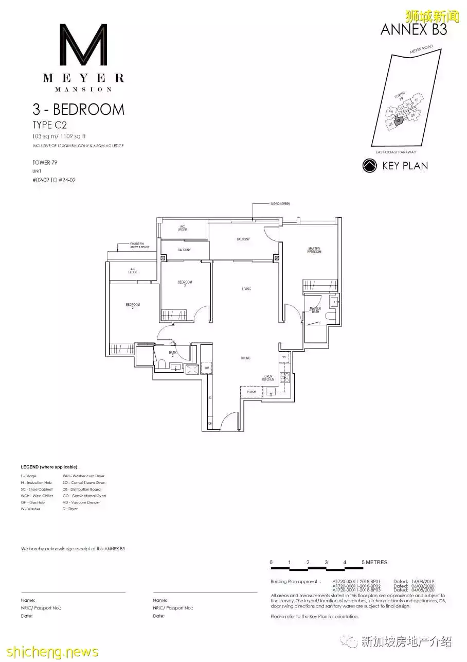 Meyer Mansion 美雅豪苑（D15），東海岸的永久地契期房公寓