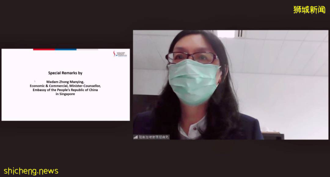 第四屆中國國際進口博覽會新加坡展商說明暨雲端推介會