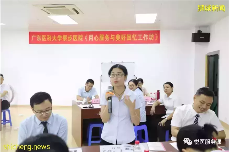 新加坡醫院“服務三觀”課程體系概覽