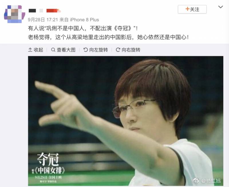 《奪冠》看哭！入籍新加坡的鞏俐，征服了中國觀衆的心