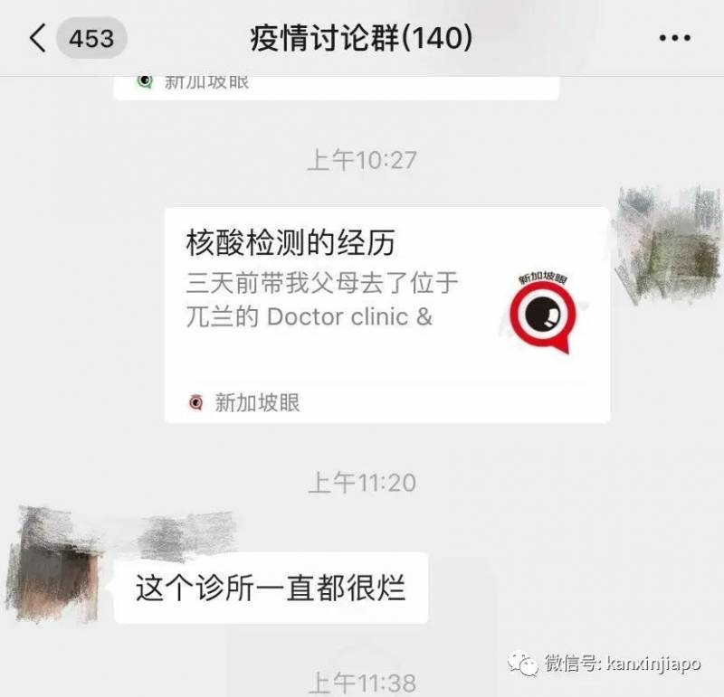 核酸检测需3小时半,报告迟迟不出来该怎么办