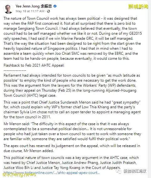 反对党辖区招标无人问津,这是政治问题还是商业考虑