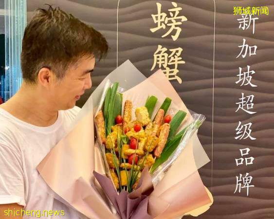 狮城餐馆有新搞作 “碌碌”花束 包你惊喜