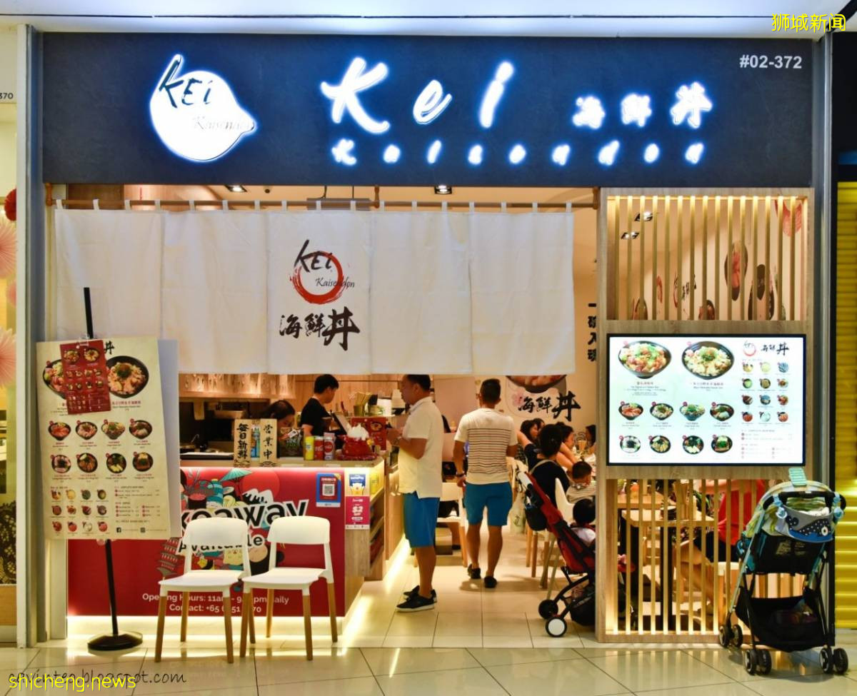 这碗海鲜丼逆天了,超级赞!必吃!新加坡网红日料店请大家免费吃