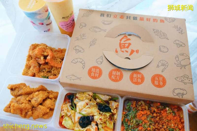 这份网红烤鱼自带加热烤盘!在家也能吃热腾腾的大餐