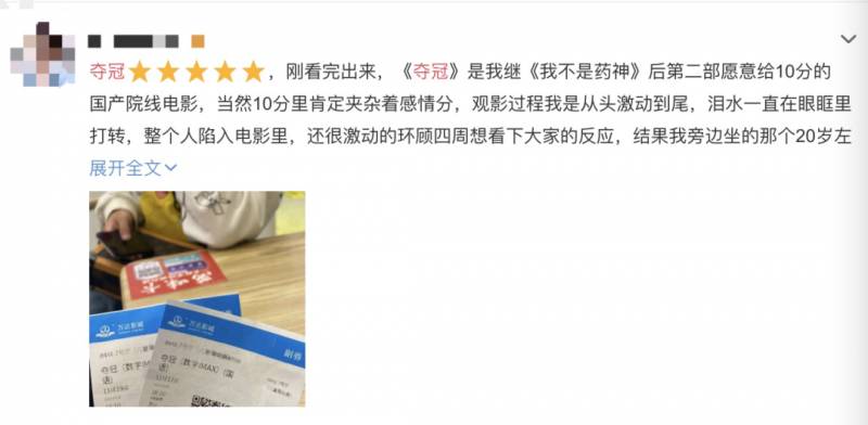 《奪冠》看哭！入籍新加坡的鞏俐，征服了中國觀衆的心