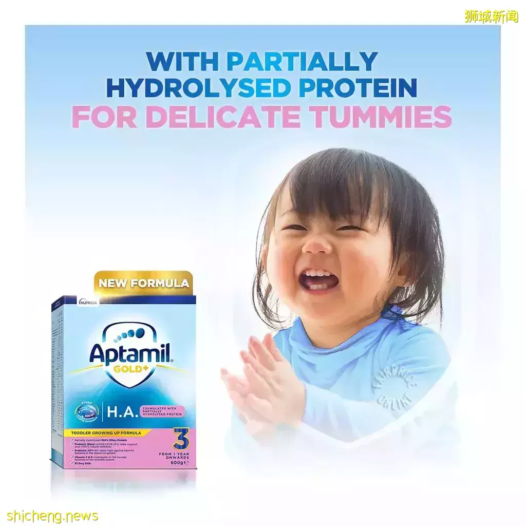 重磅!爱他美推出升级版金装! iPhone 13、Dyson电吹风、五星级酒店等超值赠品送给你