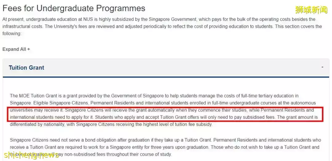 新加坡留學的精英主義爲何越來越香