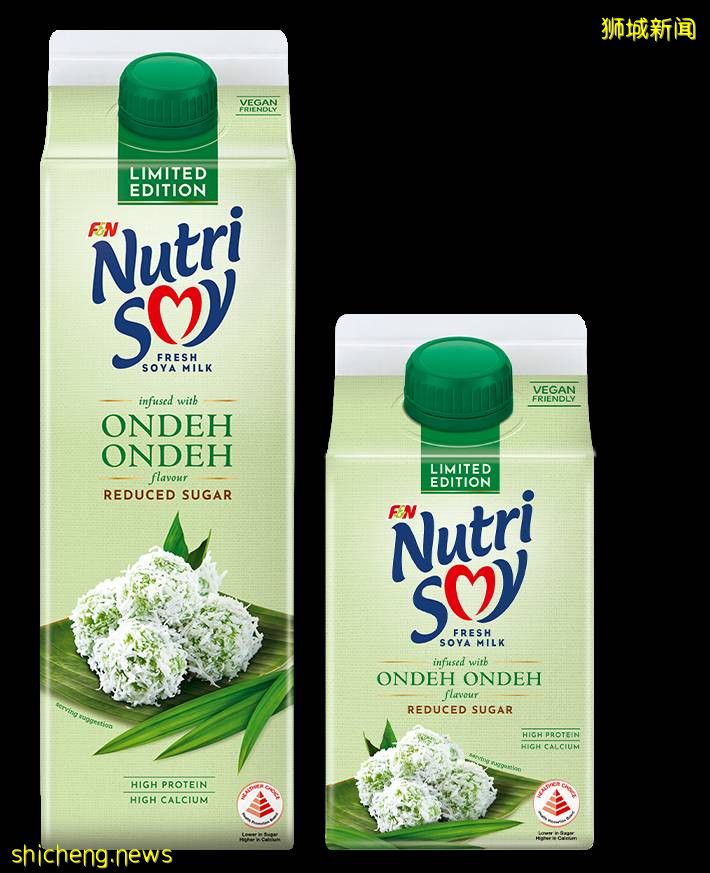 NutriSoy限時新品“Ondeh Ondeh”口味🤩淡淡班蘭+椰糖香氣、口感順滑🥥全島零售商店可買到