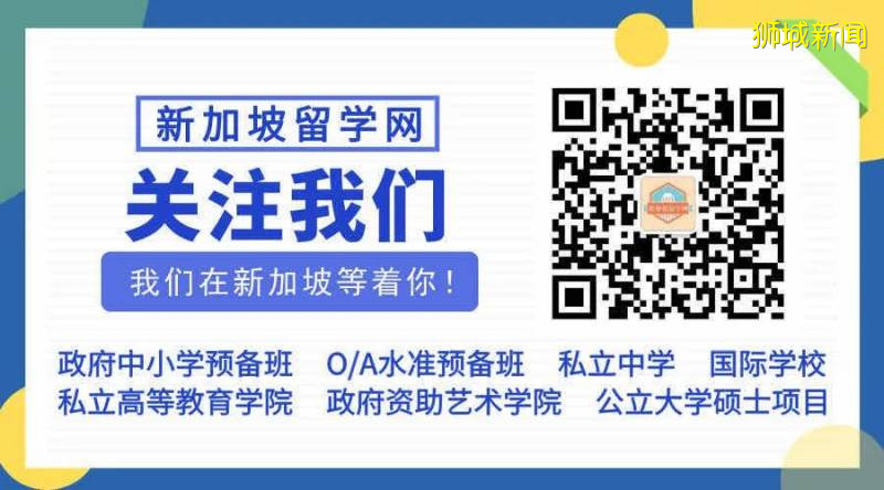 明星都選擇的貴族國際學校，新加坡史丹福美國國際學校 SAIS