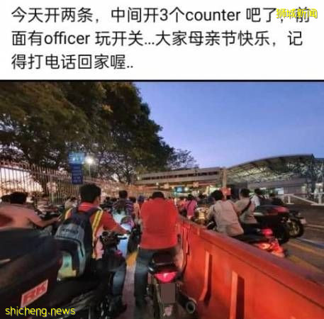 佳節倍思親 越堤族發帖 齊幻想塞車返馬