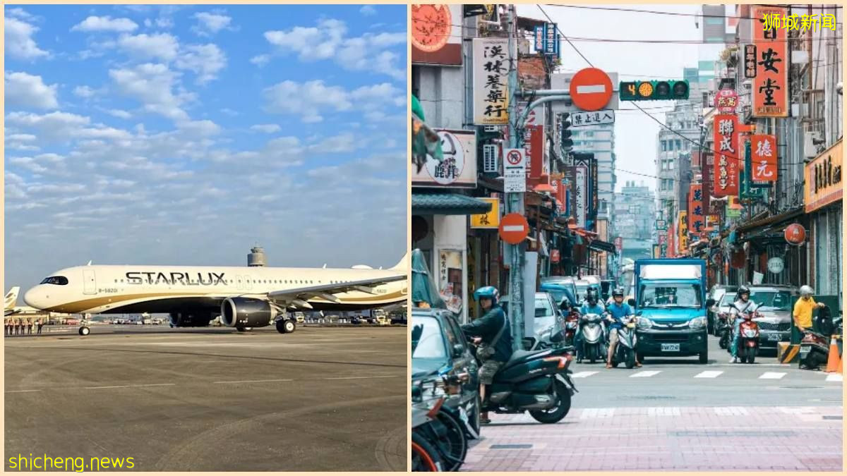 台湾星宇航空开通"新加坡往返台北"航班