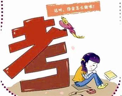 新加坡的GP考試到底考什麽!