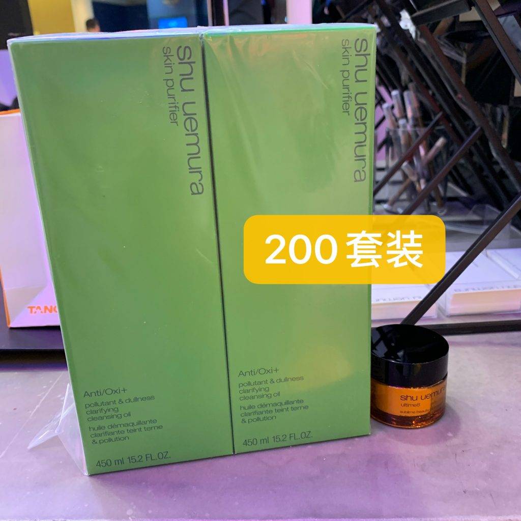 資生堂、SK II、La Mer、CDB、NARS、Dior、雅詩蘭黛等專櫃全力大促！戴森、Hegen、耐克、阿迪、Onisuka全面好價！TANGS會員日你一定要來