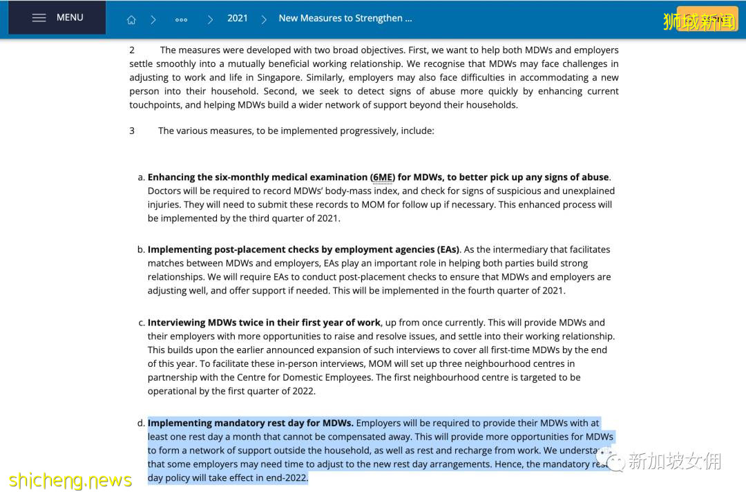 新加坡日增3000+了，我家女佣还是要出门，怎么办