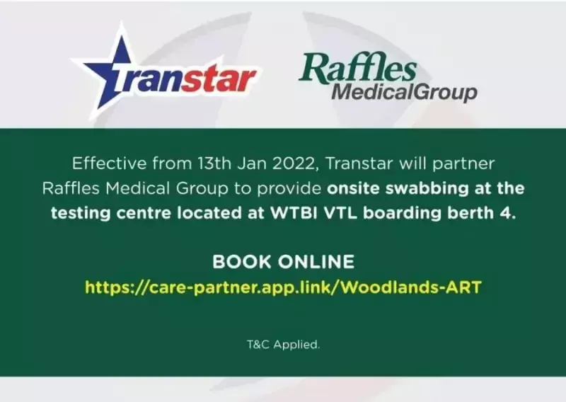 星运旅游周四起　提供现场快检