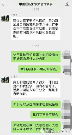 新加坡出症狀才能檢測，中國要求拿陰性報告才能登機，怎麽辦