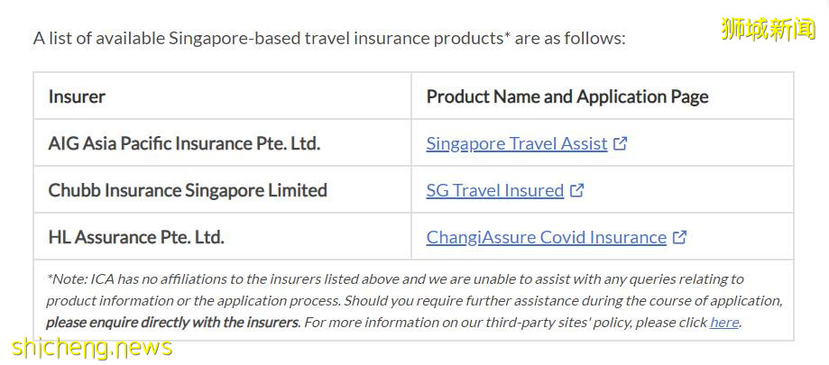 幹貨 出入境新加坡詳細教程