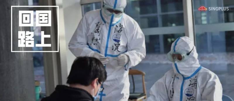 最新!各国入境新加坡政策及流程:我应该怎么申请?可以免隔离吗