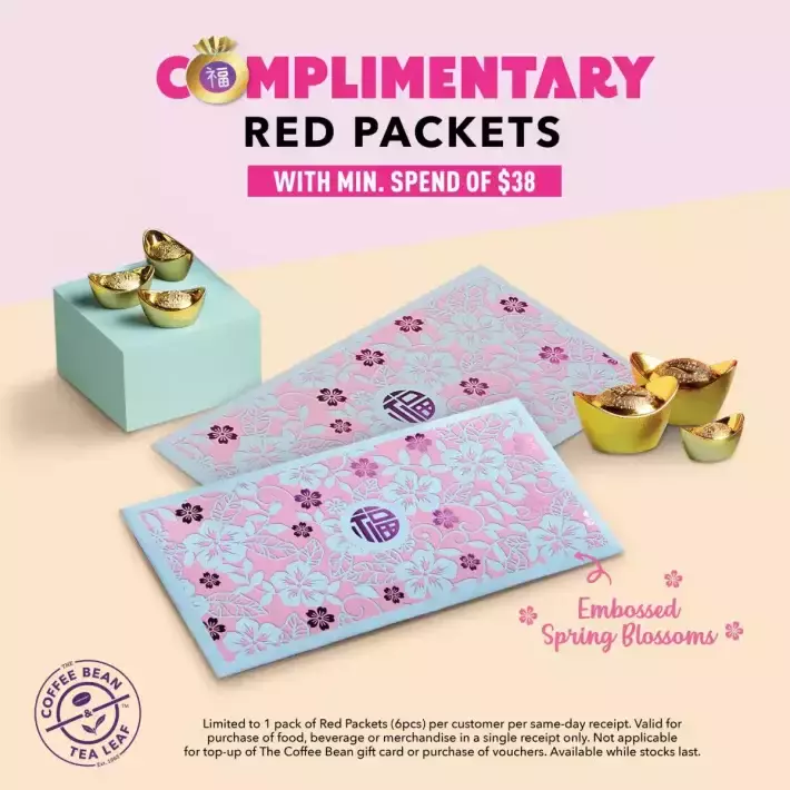 Coffee Bean&Tea Leaf推出超美镂空紅包!送人超有面子!消費滿額即可獲贈哦