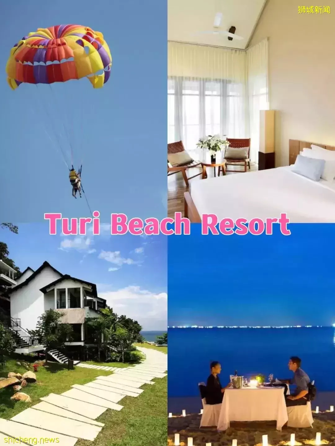 去新加坡後花園嗨皮!快來看這份巴淡島VTL和度假村最新攻略