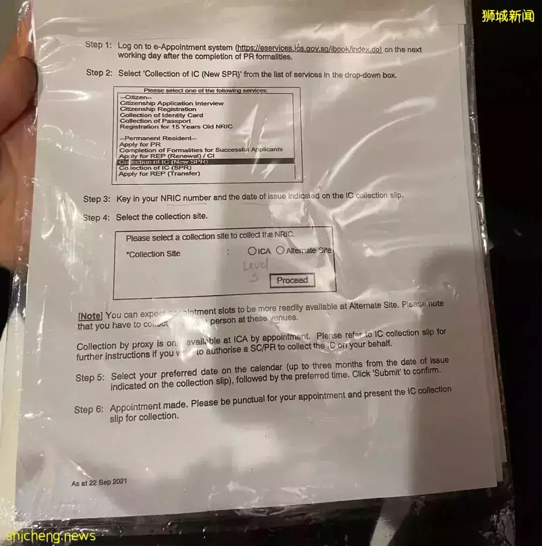 “我在新加坡申请PR,成功全过程分享!这些坑你要注意~”