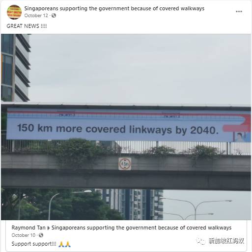 狮城最贴心的一道风景:无处不在的有盖走廊