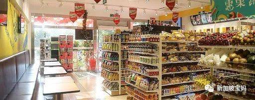 收藏!新加坡最全线上超市购物攻略