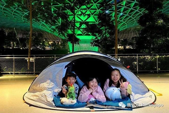 官宣！可以在新加坡樟宜机场里扎营了