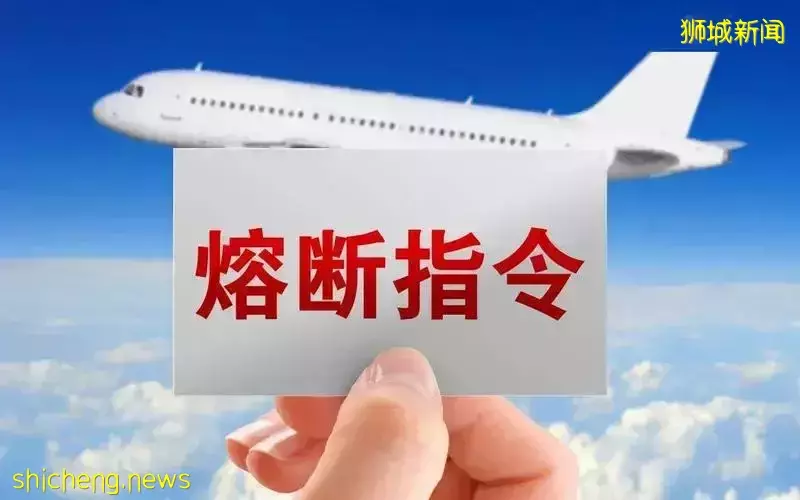 昨天起，新加坡回中國政策有10個變化！免1次檢測、健康碼變綠、不強制健康監測！附詳解