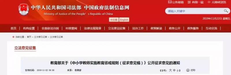 该不该体罚学生？或许可以学学新加坡的做法