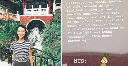 新加坡NTU学生偷拍了335个女孩的裙底！曝光坡版N号房