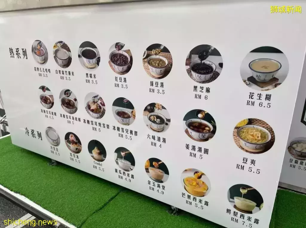 这家“糖水妹”餐车带你回味传统糖水的滋味