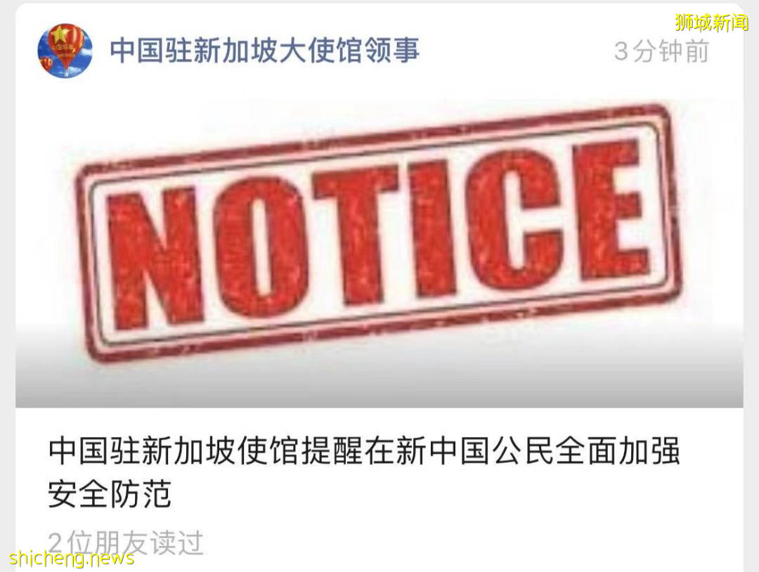 新加坡專家預測解封後日增200例，不再公布數字！中國大使館提醒：如感染請報備